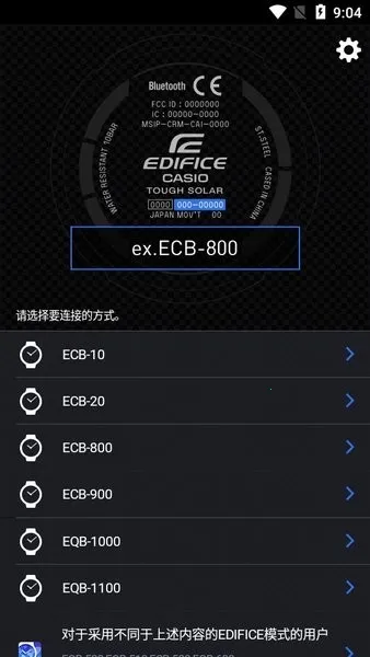 edifice����2026�ٷ����°汾��ͼ1