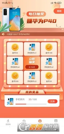 ����׬Ǯ�������ֻ����ͼ0