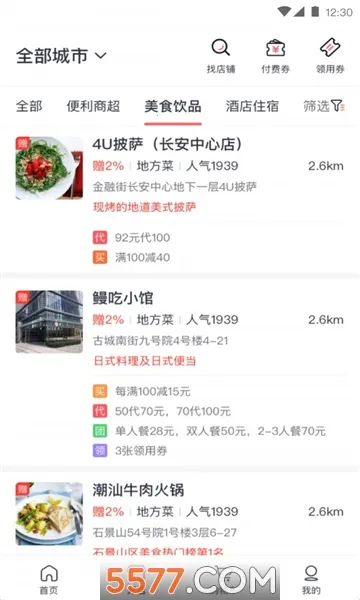 ��ҫ��԰(���˾�������ƽ̨)��ͼ1