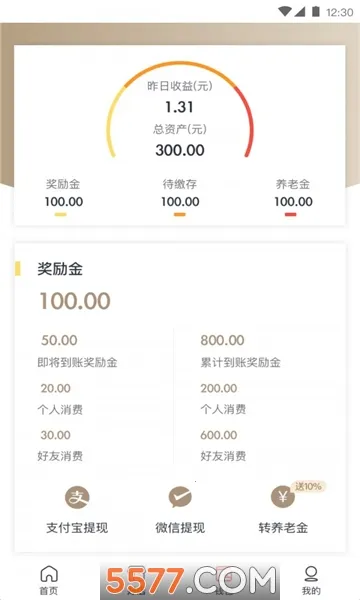 ��ҫ��԰(���˾�������ƽ̨)��ͼ2