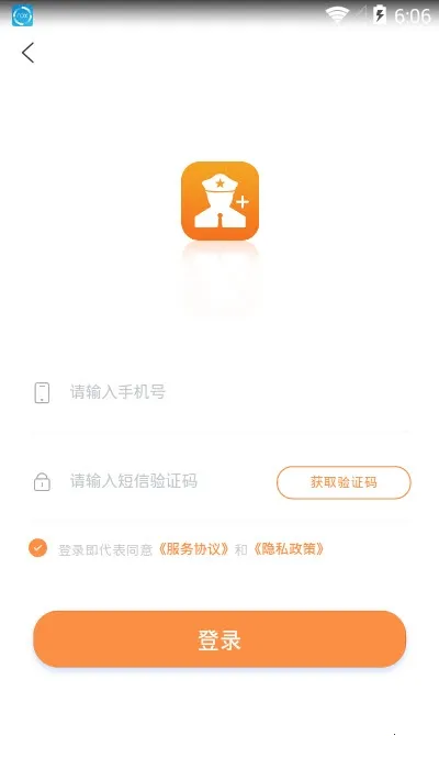 ��ҫ��԰(���˾�������ƽ̨)��ͼ3