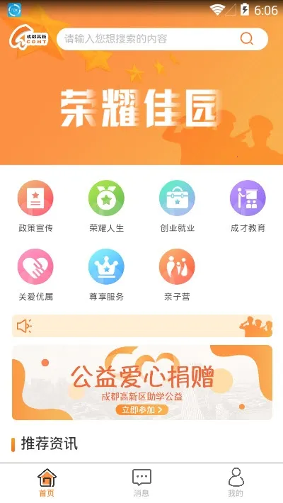 ��ҫ��԰(���˾�������ƽ̨)