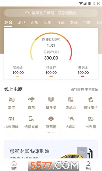 ��ҫ��԰(���˾�������ƽ̨)��ͼ0