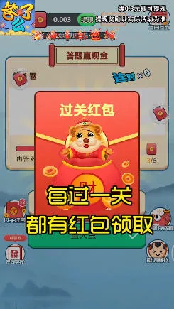 ����ô(����׬Ǯ��Ϸ)��ͼ1