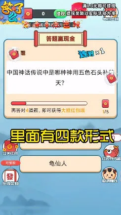 ����ô(����׬Ǯ��Ϸ)��ͼ2