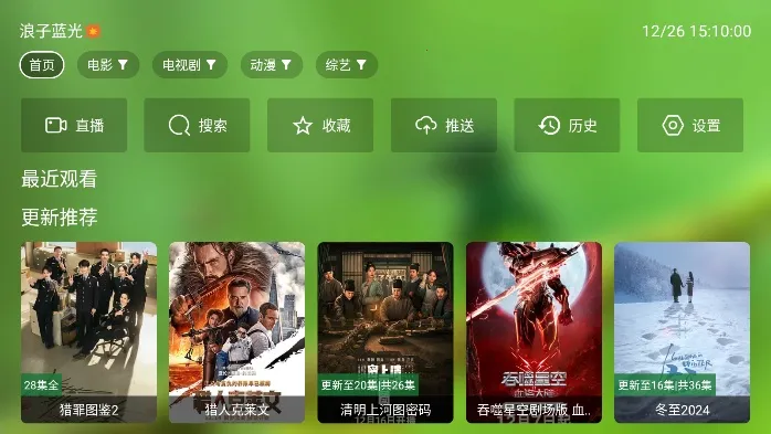 С�˹�Ӱ���Ӱ�(���׷�粥����)��ͼ0