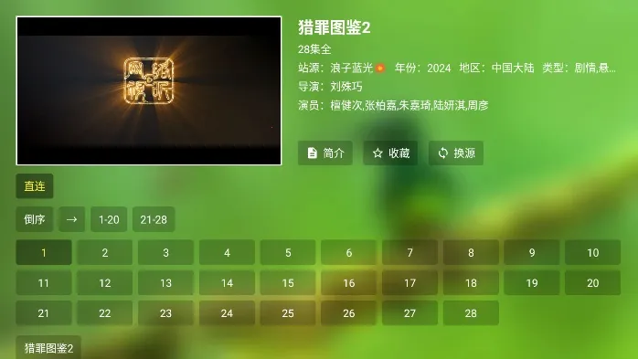 С�˹�Ӱ���Ӱ�(���׷�粥����)��ͼ1