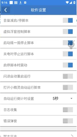СС������(��Ϸ����App)v6.7.0 �ٷ������ͼ0