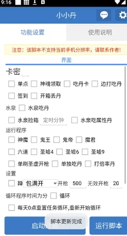 СС������(��Ϸ����App)v6.7.0 �ٷ������ͼ2
