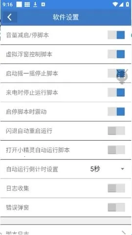 СС������(��Ϸ����App)
