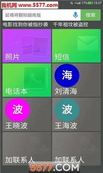 ��������2026���ؽ�ͼ2