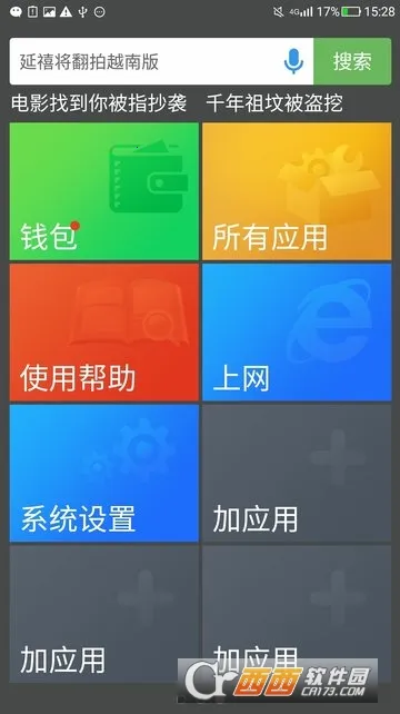 ��������2026���ؽ�ͼ4