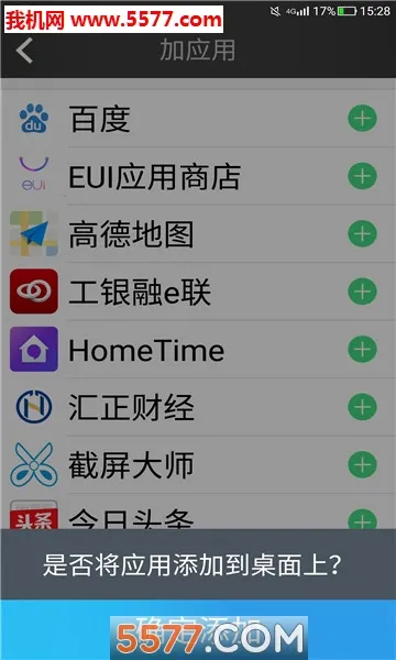 ��������2026���ؽ�ͼ0