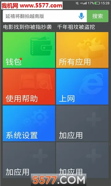 ��������2026���ؽ�ͼ3