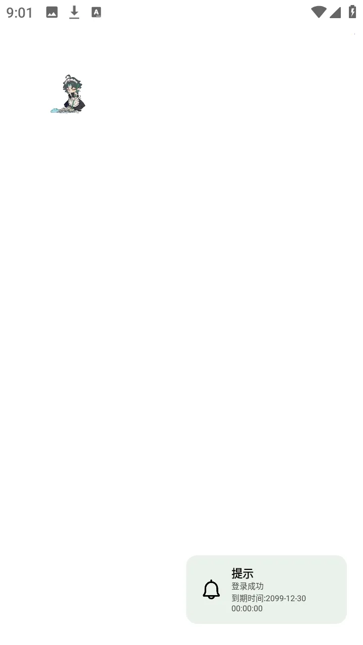 ���������2026�ֻ����ͼ0