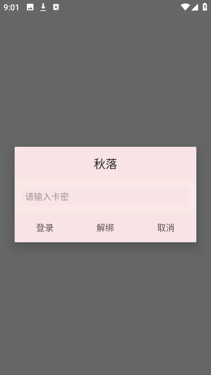 ���������2026�ֻ����ͼ2