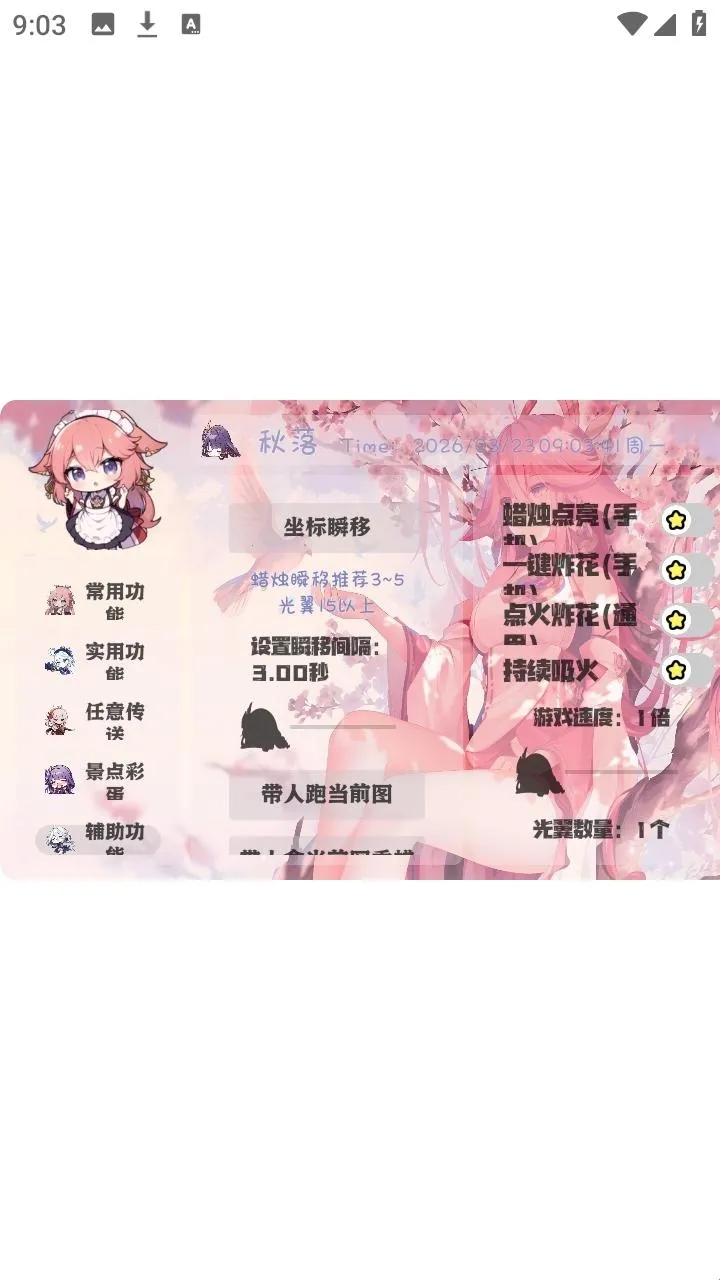 ���������2026�ֻ���