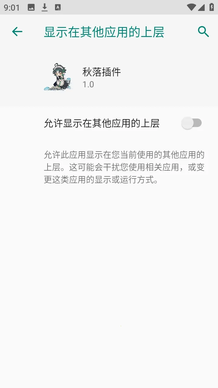 ���������2026�ֻ����ͼ3