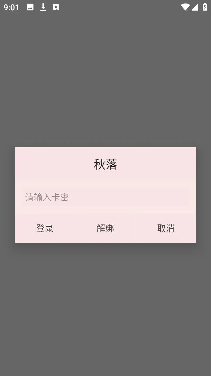 ���������2026�ֻ���