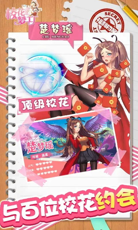 У���ι���(У������������)v1.0 ��Ѱ��ͼ0