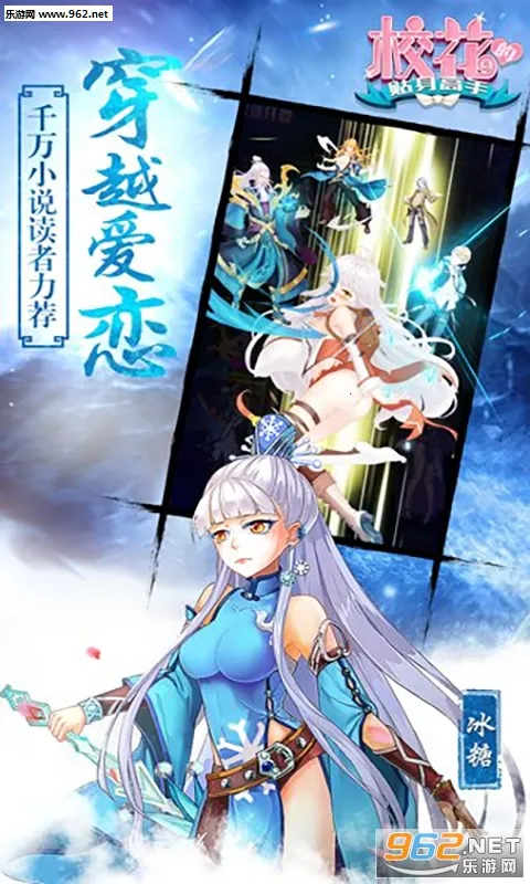 У���ι���(У������������)v1.0 ��Ѱ��ͼ3