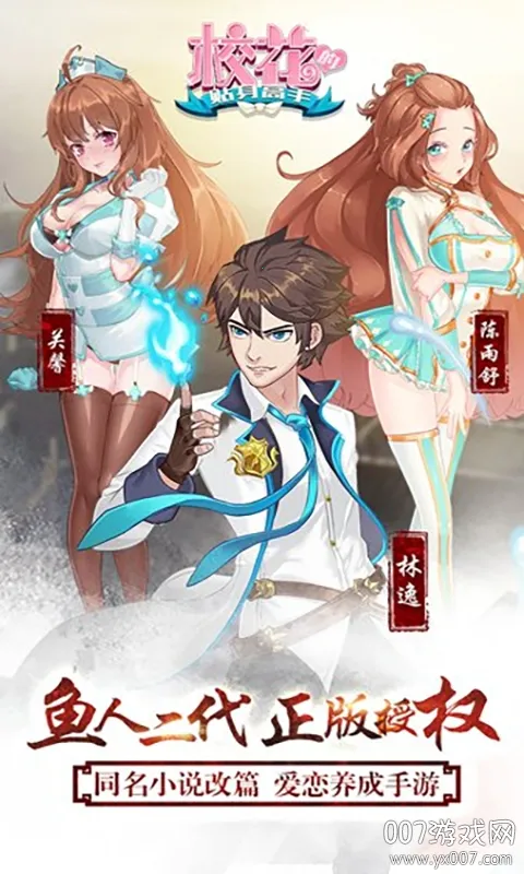 У���ι���(У������������)v1.0 ��Ѱ��ͼ2