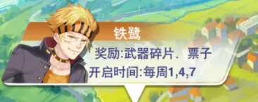 У���ι���(У������������)