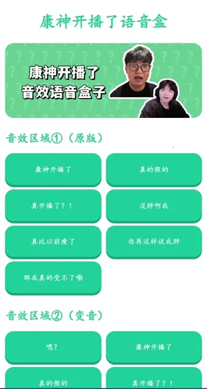 ���񿪲���������(��Ц��������)��ͼ3