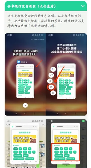 ���񿪲���������(��Ц��������)��ͼ2