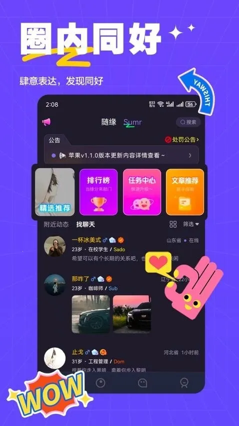 ��ķ����(�����ѵ�ƽ̨)��ͼ0