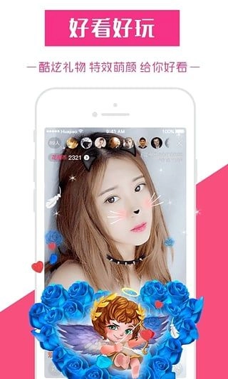 ������(�ֻ�ֱ��ƽ̨)��ͼ1