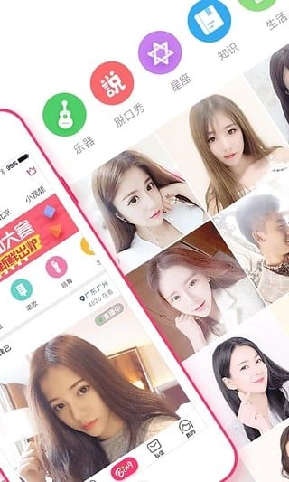 ������(�ֻ�ֱ��ƽ̨)��ͼ3