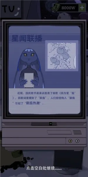 ����ũ������2026�ֻ����ͼ3