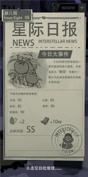 ����ũ������2026�ֻ����ͼ1