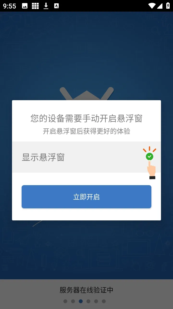 ��ƽС���ݸ������°�׿���ͼ0