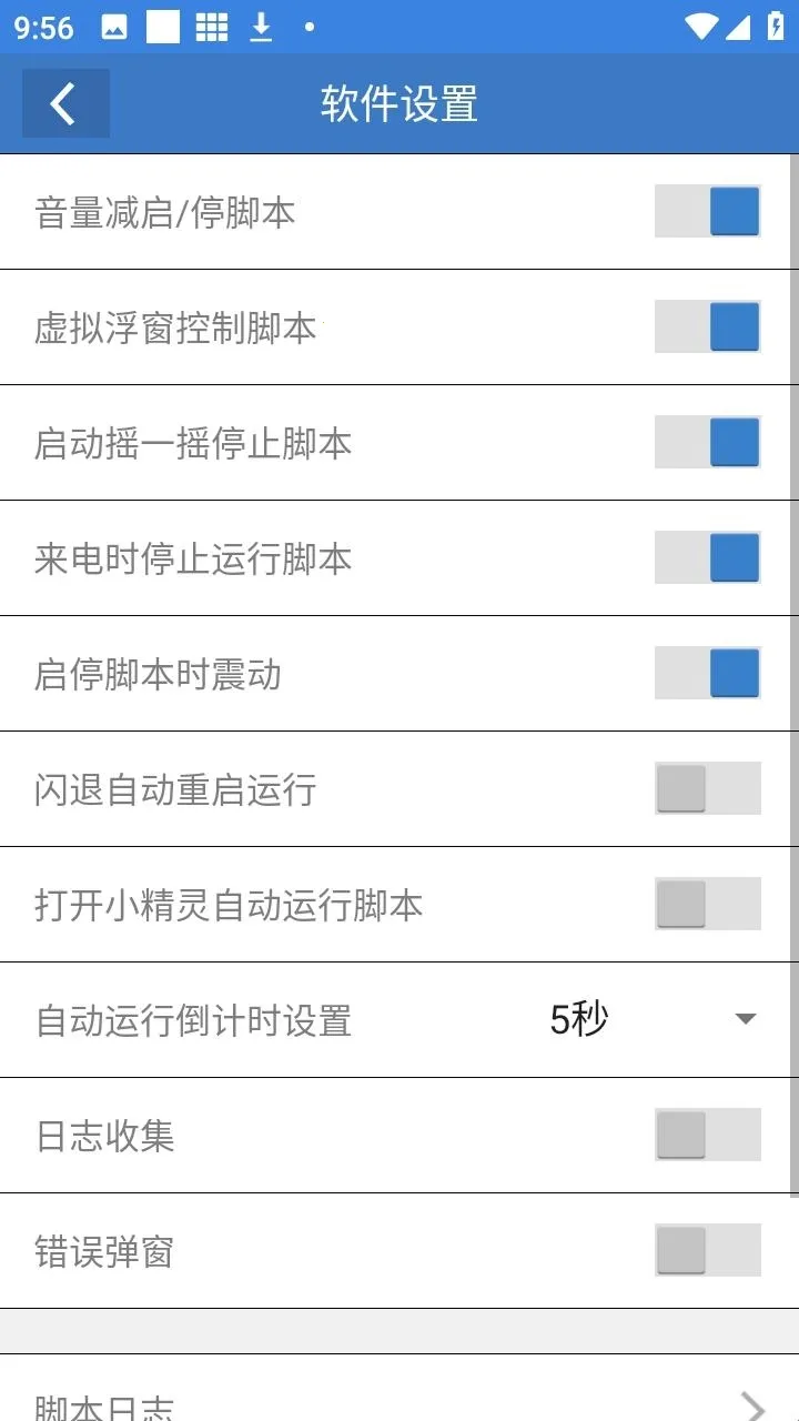 ��ƽС���ݸ������°�׿��