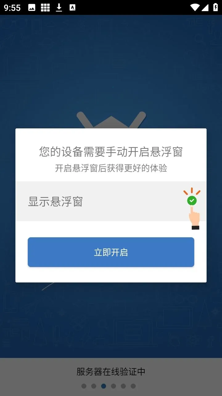 ��ƽС���ݸ������°�׿��