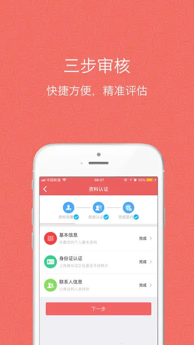 ����������ֻ���