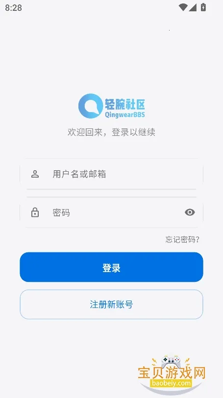 �������������ֻ����ͼ2