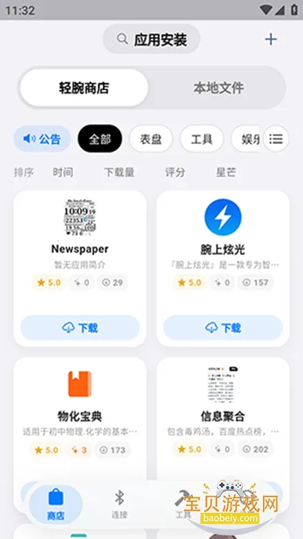 �������������ֻ���