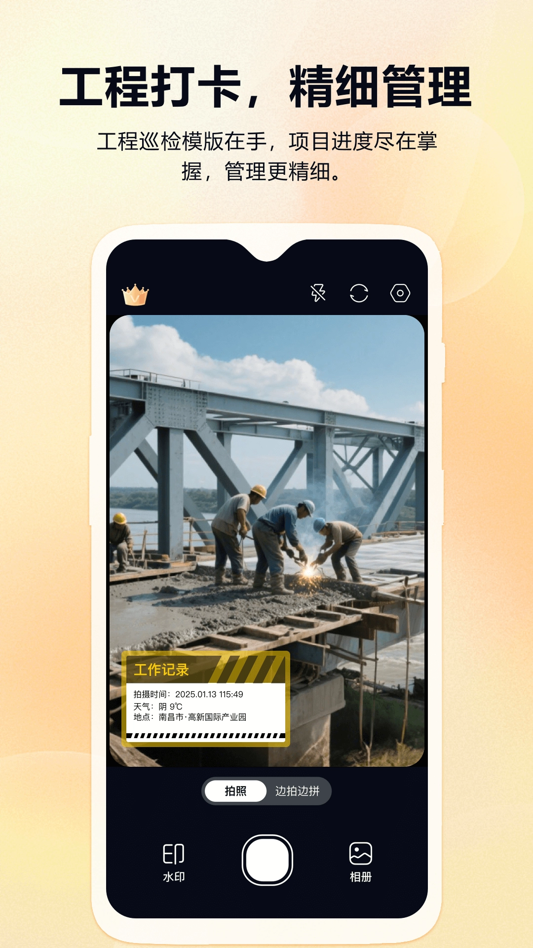 ��ʵʱ��ˮӡ������ڴ�(���ڴ�Ӧ��)