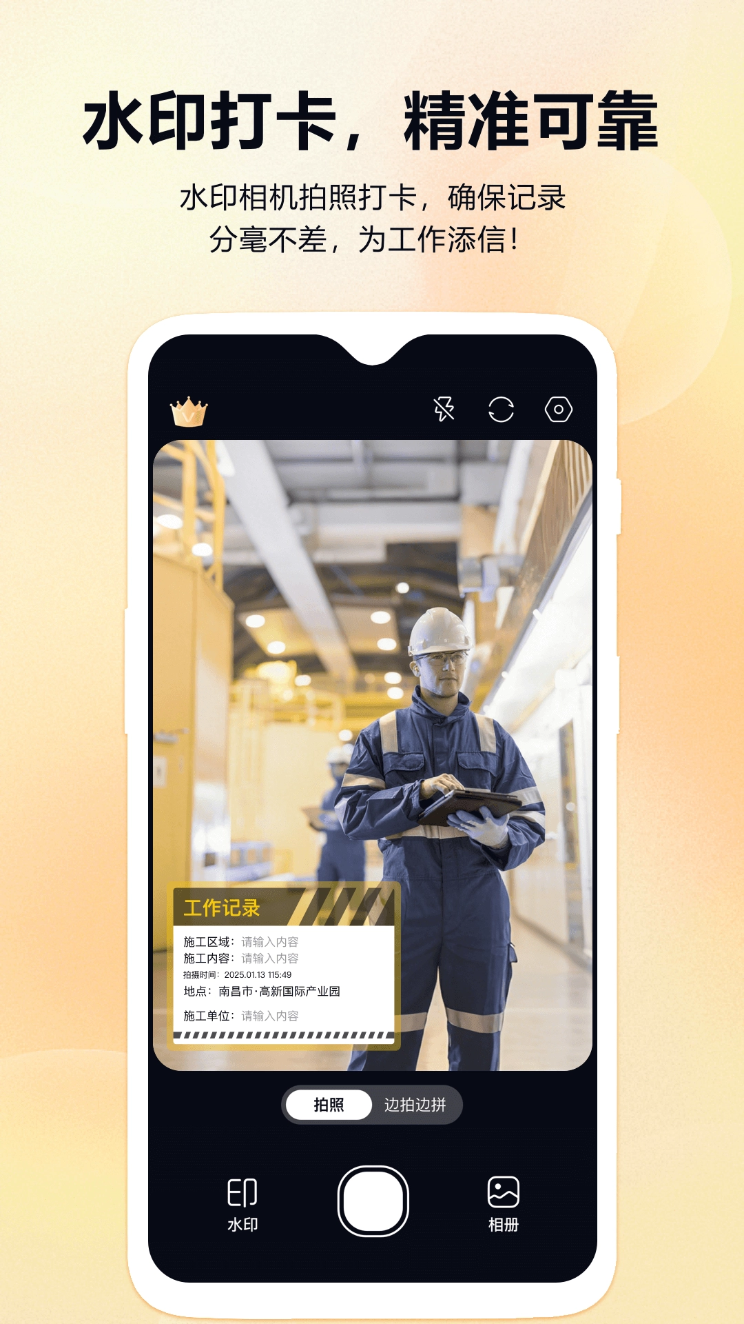 ��ʵʱ��ˮӡ������ڴ�(���ڴ�Ӧ��)��ͼ1