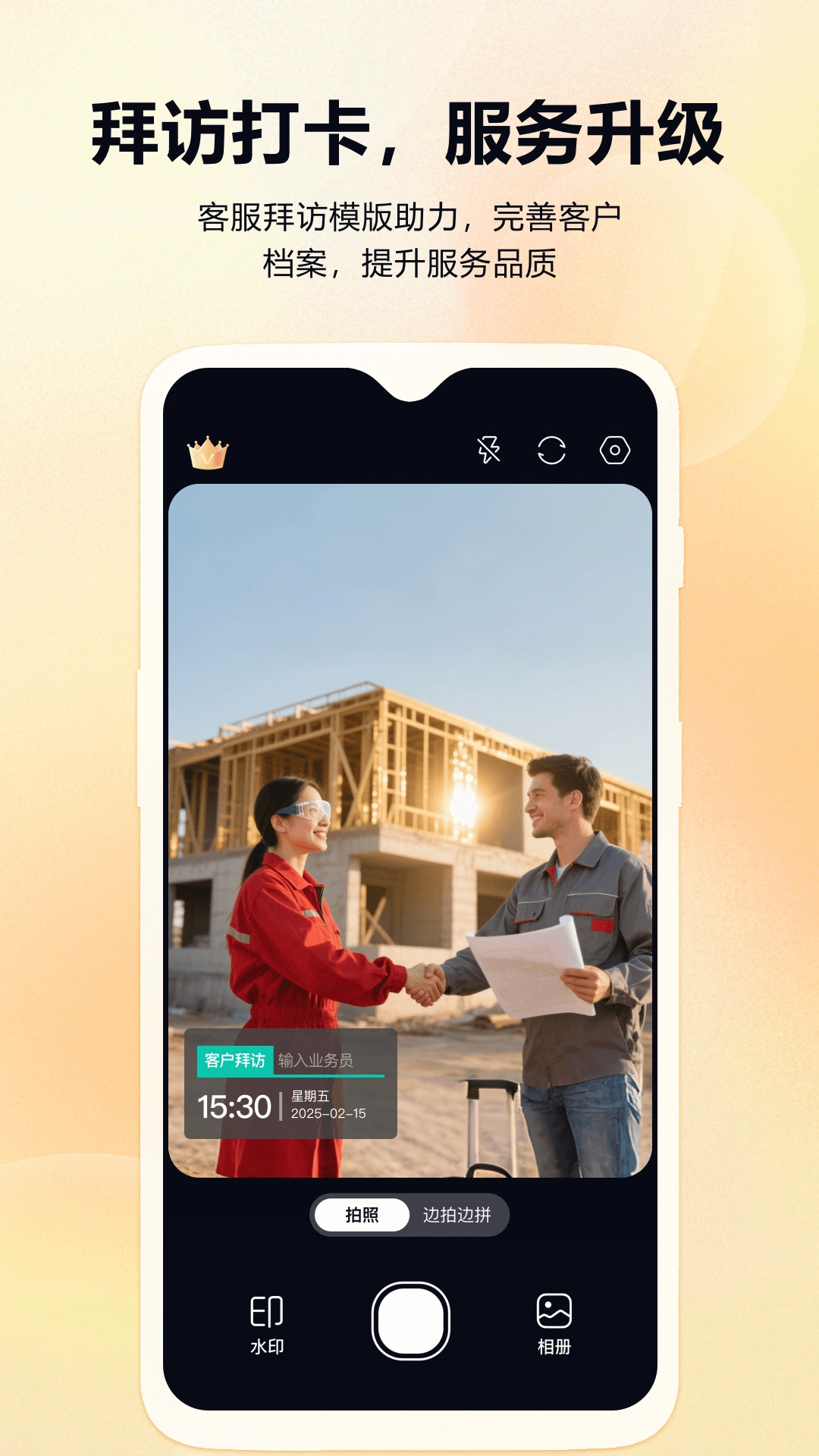 ��ʵʱ��ˮӡ������ڴ�(���ڴ�Ӧ��)��ͼ2