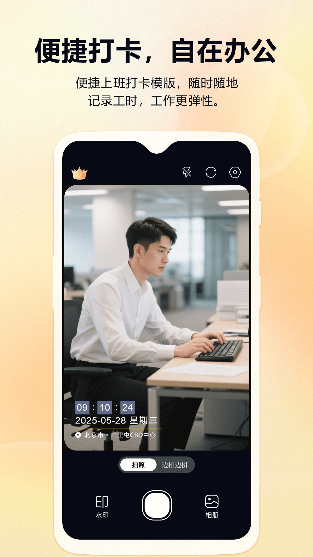 ��ʵʱ��ˮӡ������ڴ�(���ڴ�Ӧ��)��ͼ4