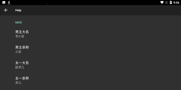 �ɽ�98����ƪ(����ð����Ϸ)v24.01.31 ��׿���ͼ3