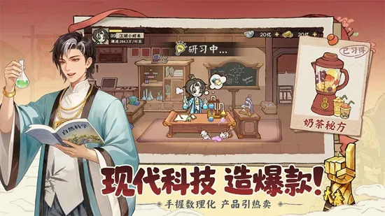 ���С��(��Խ��Ӫ����)��ͼ1