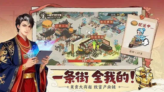 ���С��(��Խ��Ӫ����)��ͼ0