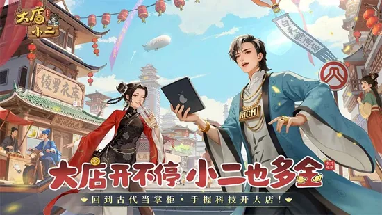 ���С��(��Խ��Ӫ����)��ͼ2