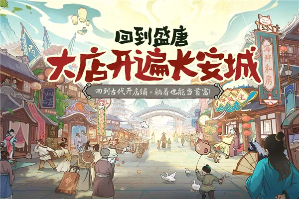 ���С��(��Խ��Ӫ����)