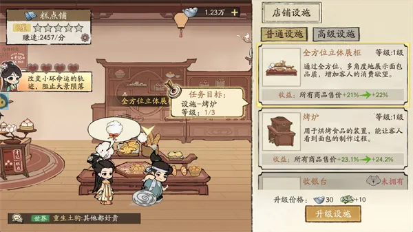 ���С��(��Խ��Ӫ����)